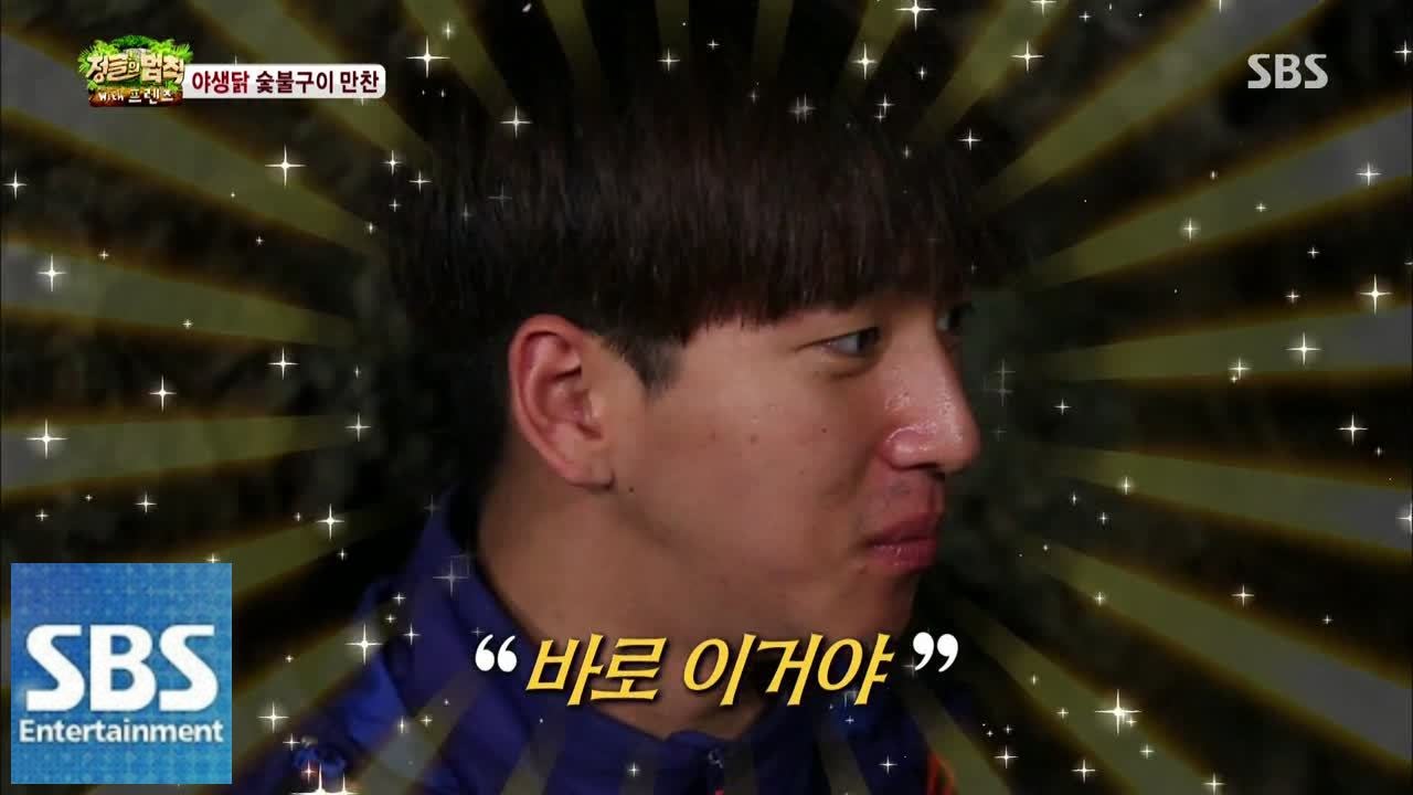 병만족, 야생닭 숯불구이 시식 @정글의법칙 with 프렌즈 150220