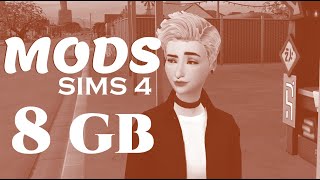 моя папка mods в симс 4 | 8.94 GB