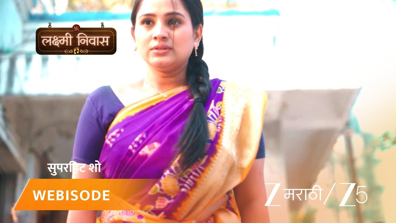 LAKSHMI NIWAS | EP - 369 | Webisode 2 | Jan 22 2026 | Zee MARATHI