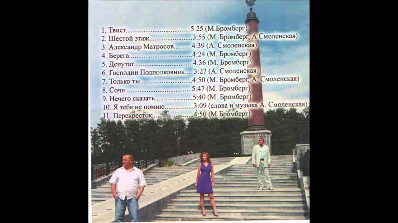 зенков александр иванович. подполковник сухостроченко. назаренко александр александрович топчиха. песни про полковника. подполковник сухостроченко.