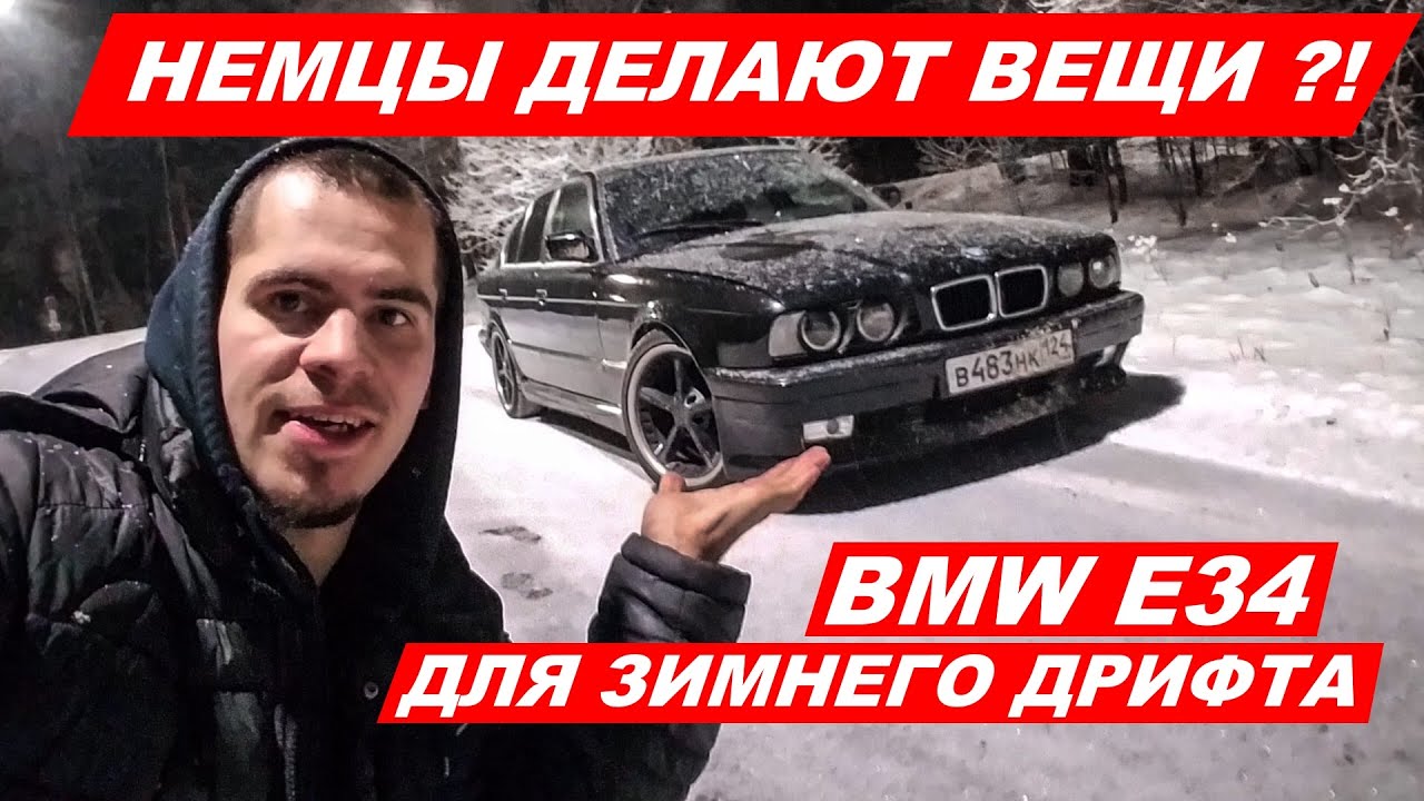 Какие машины делают немцы