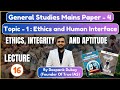 Utilitarianism by Jeremy Bentham | Ethics Paper | UPSC Mains GS Paper 4 | Lecture 16 | True IAS