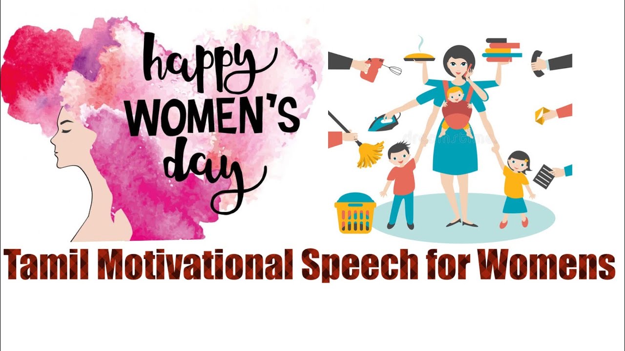 international women's day speech in tamil