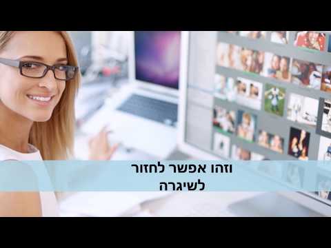 וִידֵאוֹ: מדוע נוצרים וירוסי מחשב?