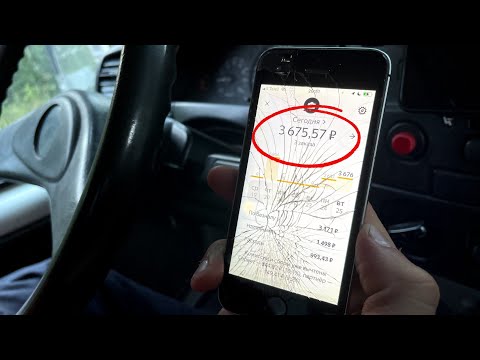 Сколько заработал за 3 заказа в Яндекс Грузовом