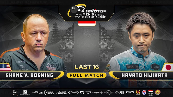 🇺🇸 SVB vs HIJIKATA 🇯🇵 - YALIN WPA Men's 8-Ball World Championship 2025