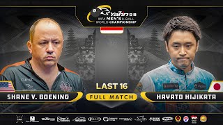 Download Lagu 🇺🇸 SVB vs HIJIKATA 🇯🇵 - YALIN WPA Men's 8-Ball World Championship 2025 MP3 Download Lagu 🇺🇸 SVB vs HIJIKATA 🇯🇵 - YALIN WPA Men's 8-Ball World Championship 2025 MP3