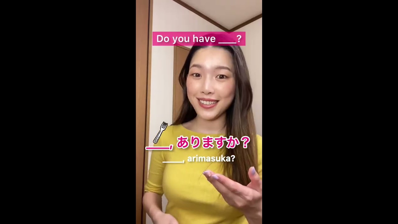 Restaurant Phrases In Japanese Shorts