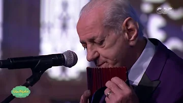 Gheorghe Zamfir  زامفير  and Cazanoi Orchestra at CBC in Cairo - You'r My Life  of Umm Kulthum