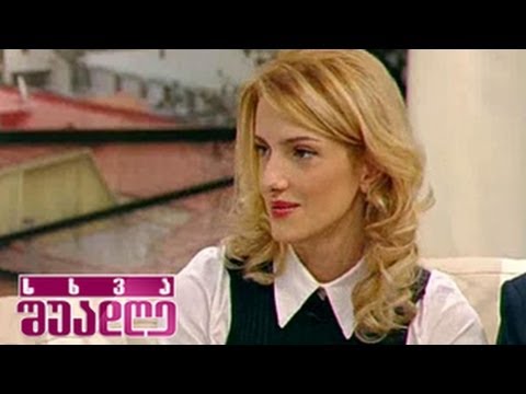 კომპანია ,,პრეზიდენტი\" სხვა შუადღეში - 29 ოქტომბერი, 2013