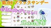 公式配信ポケモン リーリエのロコン シロン Youtube