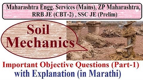 Imp Objective Questions (Part-1) | Soil Mechanics | MES/ZP Maharashtra/RRB JE/ SSC JE