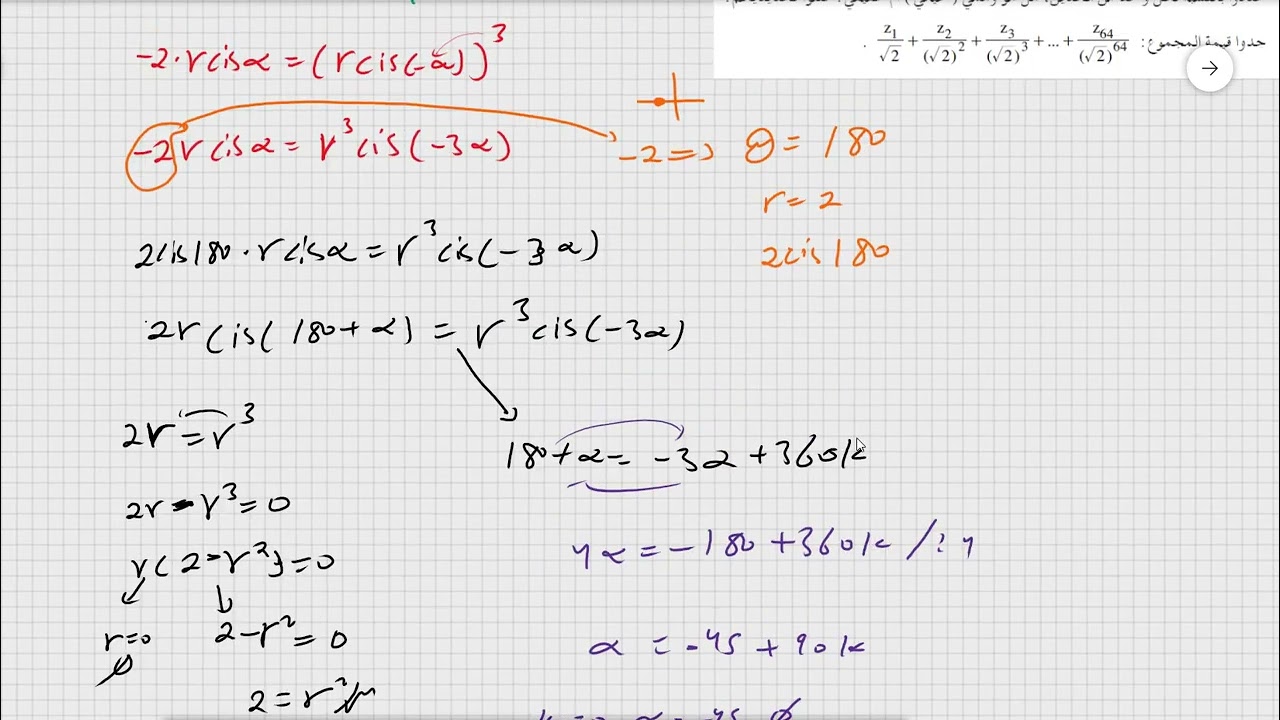 سؤال 3 موعد ب 2023 نموذج 582 807
