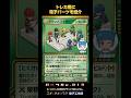 【トレカ風に電子パーツ紹介】ジャンパワイヤー(パーツNo.013)