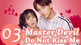 Master Devil Do Not Kiss Me EP.03 | 恶魔少爷别吻我 | WeTV【INDO SUB】