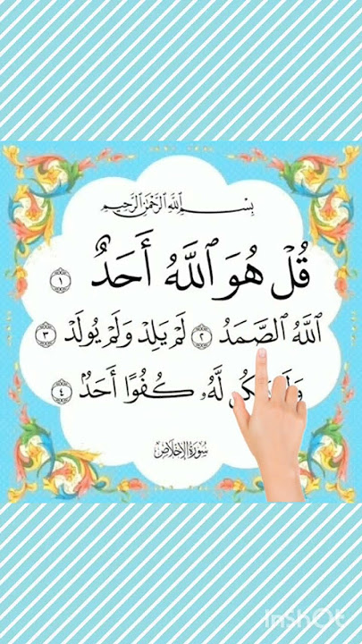 Surah al-ikhlas #egzonibrahimi