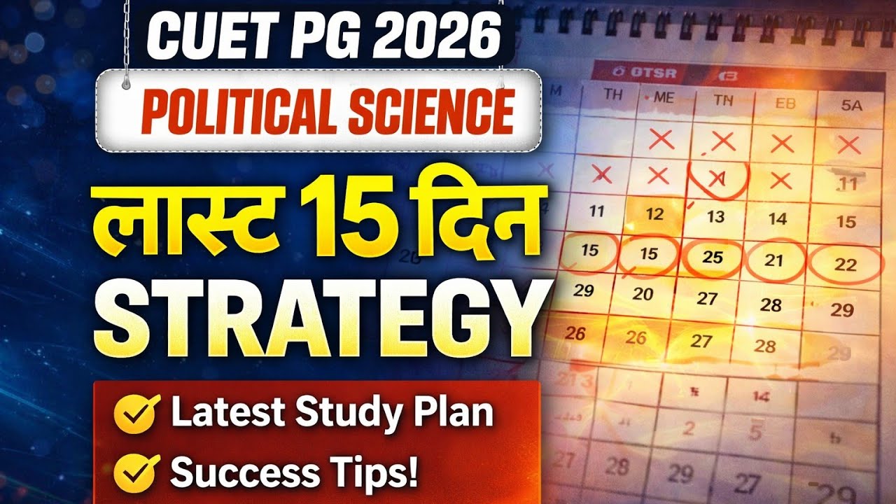 CUET PG Political Science Last 15 Days Strategy | Political Science ...