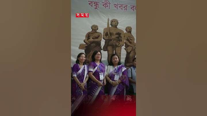 এ যেন পাহাড়ের বুকে এক খণ্ড ঢাকা বিশ্ববিদ্যালয় | Rangamati News | Dhaka University | Somoy TV