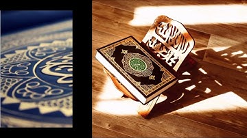 سورة الفاتحة ❤️ تلاوة خاشعة و مريحة