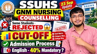 SSUHS GNM Nursing Counselling Update ✅| Admission Process & Cut-Off | English 40% Must ?