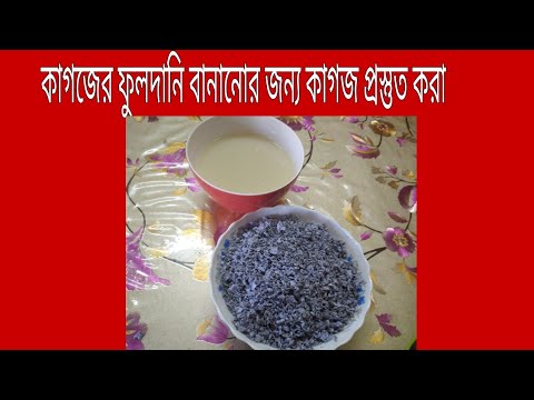 ভিডিও: কীভাবে কাগজের ক্লিপগুলি থেকে হৃদয় তৈরি করা যায়