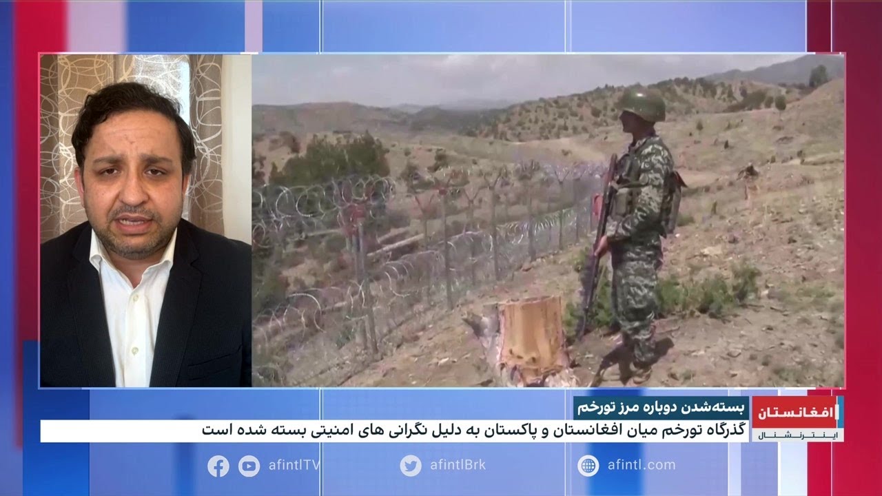 بسته‌شدن گذرگاه تورخم به دلیل نگرانی‌های امنیتی