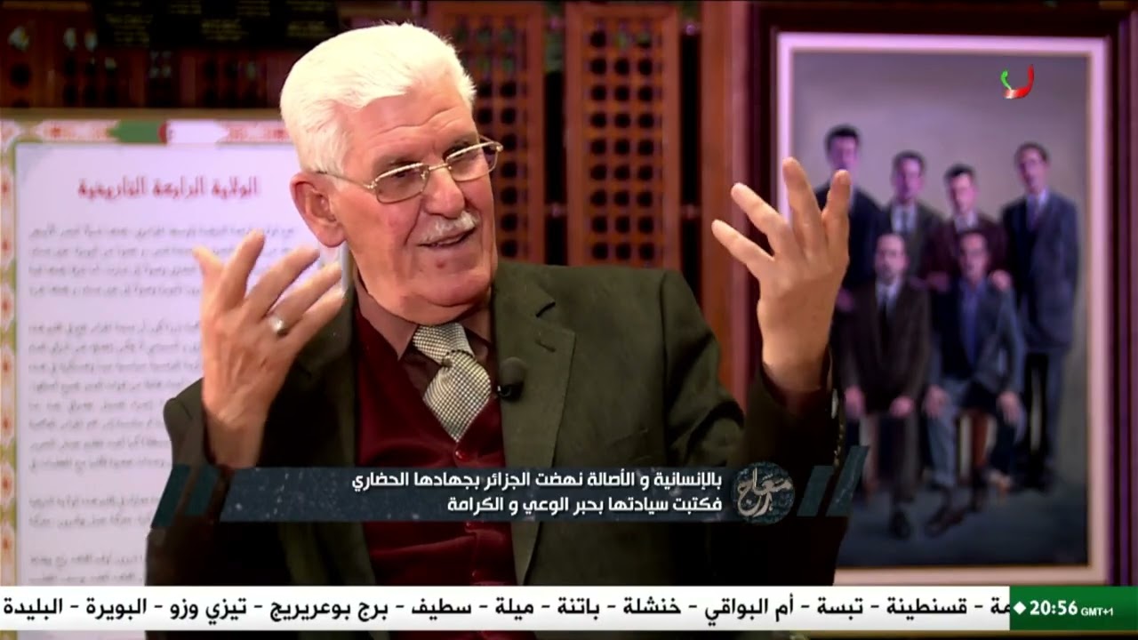 معارج - بالإنسانية والأصالة نهضت الجزائر بجهادها الحضاري فكتبت سيادتها بحبر الوعي و الكرامة