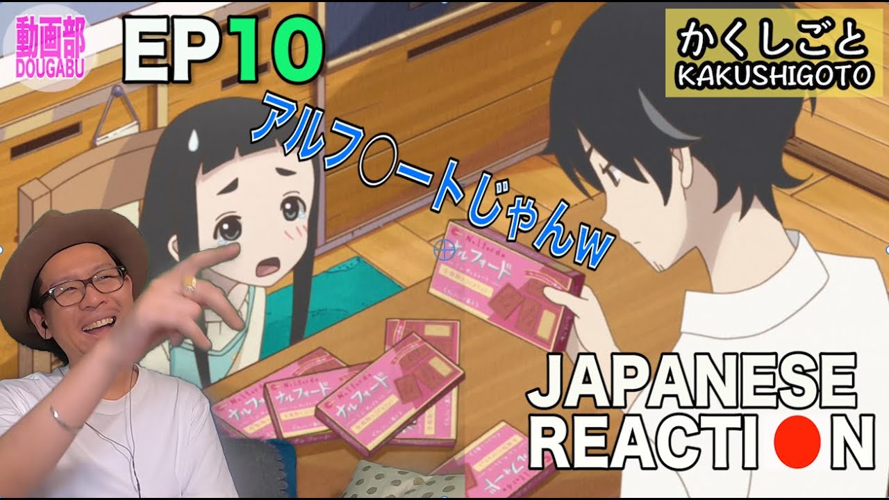 KAKUSHIGOTO Episode 10 JAPANESE LIVE REACTION/REVIEW かくしごと 10話 リアクション