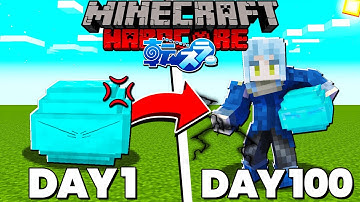 I Survived 100 Days as a SLIME in That Time I Got Reincarnated as a Slime Mod Minecraft...