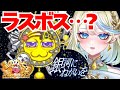【#雑談 #星のカービィ #ライブ 】レトロゲームで遊ぼう!#Shorts #ブルチと秘密の森 #Vtuber #朝活