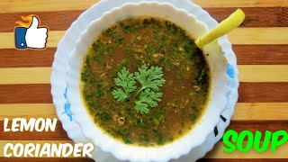 Healthy Lemon Coriander Soup/Vegetable Lemon coriander soup/लेमन कोरीऐनडर सूप