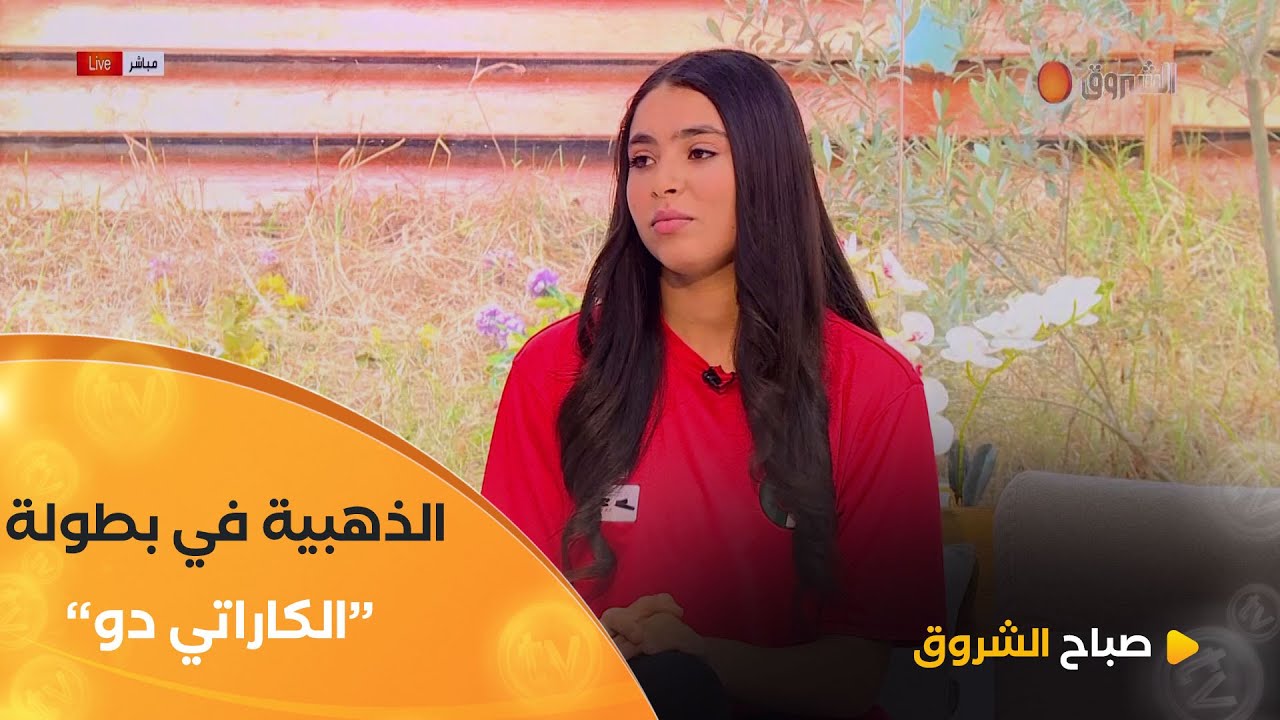 بطلة الجزائر للمرة الثالثة في