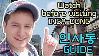 Don’t Waste Your Money & Time! My Guide to Insadong (인사동)