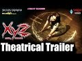 Xyz  movie theatrical trailer  2016 latest movies  bobby simha s k basheed  volgas