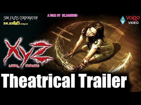 xyz-movie-theatrical-trailer-||-2016-latest-movies-||-bobby-simha,-s-k-basheed-||-volga-videos