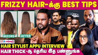 Dhoni என்னோட Shop Open பண்ணப்ப...😍 - Celebrity Hair Stylist Appu Interview | Hair Care | IBC Mangai by IBC Mangai 1,015 views 10 days ago 18 minutes