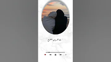 ايوة بسببك قادر اكمل بدون موسيقى Music Songs أحمد سعد 
