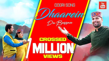 DHAAREIN DA BASSNA(Full Video) धारें दा बस्सना | Ronak Thakur | Latest Dogri Song 2022 | Pahari Saga