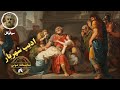 نمایشنامه صوتی ادیپ شهریار نوشته سوفوکل 