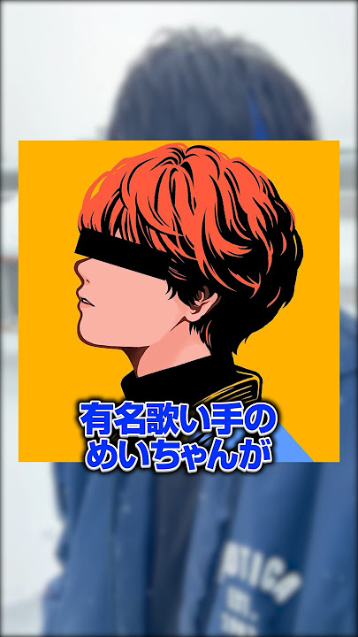 めいちゃんがluzさんを完全拒否…歌い手界隈でとんでもない事に… #ポケカメン