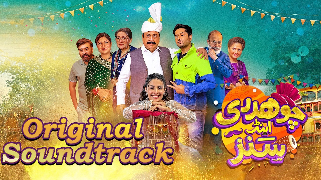 Chaudhry and Sons | OST | Wajhi Farooki | Imran Ashraf | Ayeza Khan | Sohail Ahmed - HAR PAL GEO