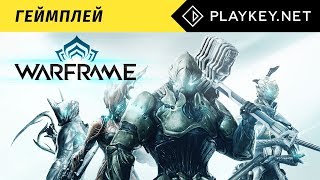 Тест: успешно запускаем Warframe с максимальными настройками на старом ПК