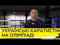 Завоював бронзу на турнірі в Лісабоні та їде на Олімпійські ігри. Станіслав Горуна