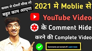 How To Hide YouTube Video Comment 2021 | Youtube Comment Hide Kaise Kare