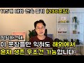 사골국처럼 듣고 또 들어도 좋은, 쉽지만 반드시 필요한 영어 회화 230문장 연속듣기