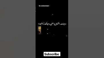 يا سنين خليكي احن من الماضي Shortvideo اكسبلور Trend Trending اغاني Shorts 