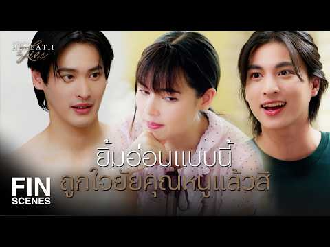 FIN | Lissa can't stand the sight of this guy, refuses to dine with him | Tawan Luang EP.2 | Ch3T...