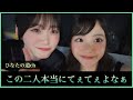 髙橋未来虹キャプテンの肯定感をどんどんあげてくれ!【日向坂46】