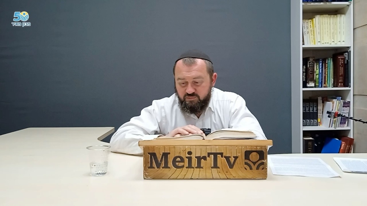 Рав Яаков Меир Регев. Месилат Йешарим (22 глава. часть 5)