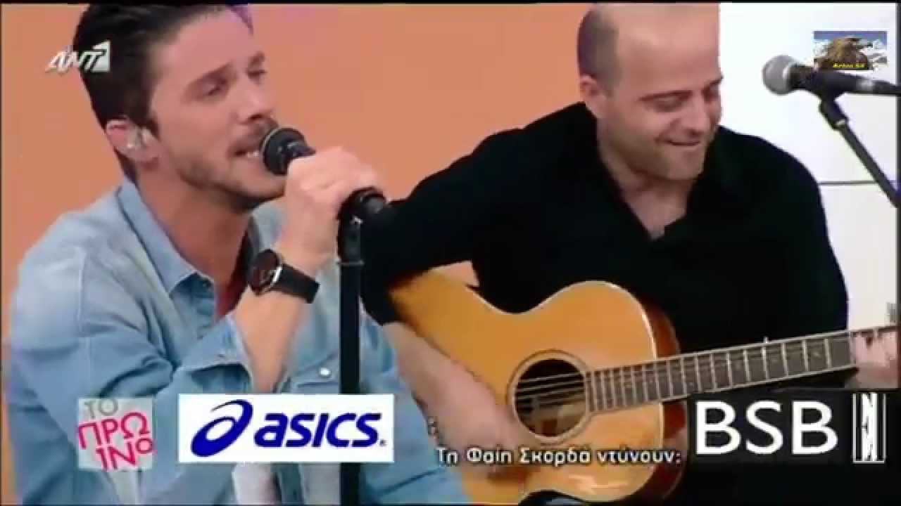 Ο Νίκος Οικονομόπουλος Στο πρωινό {21/4/2014}